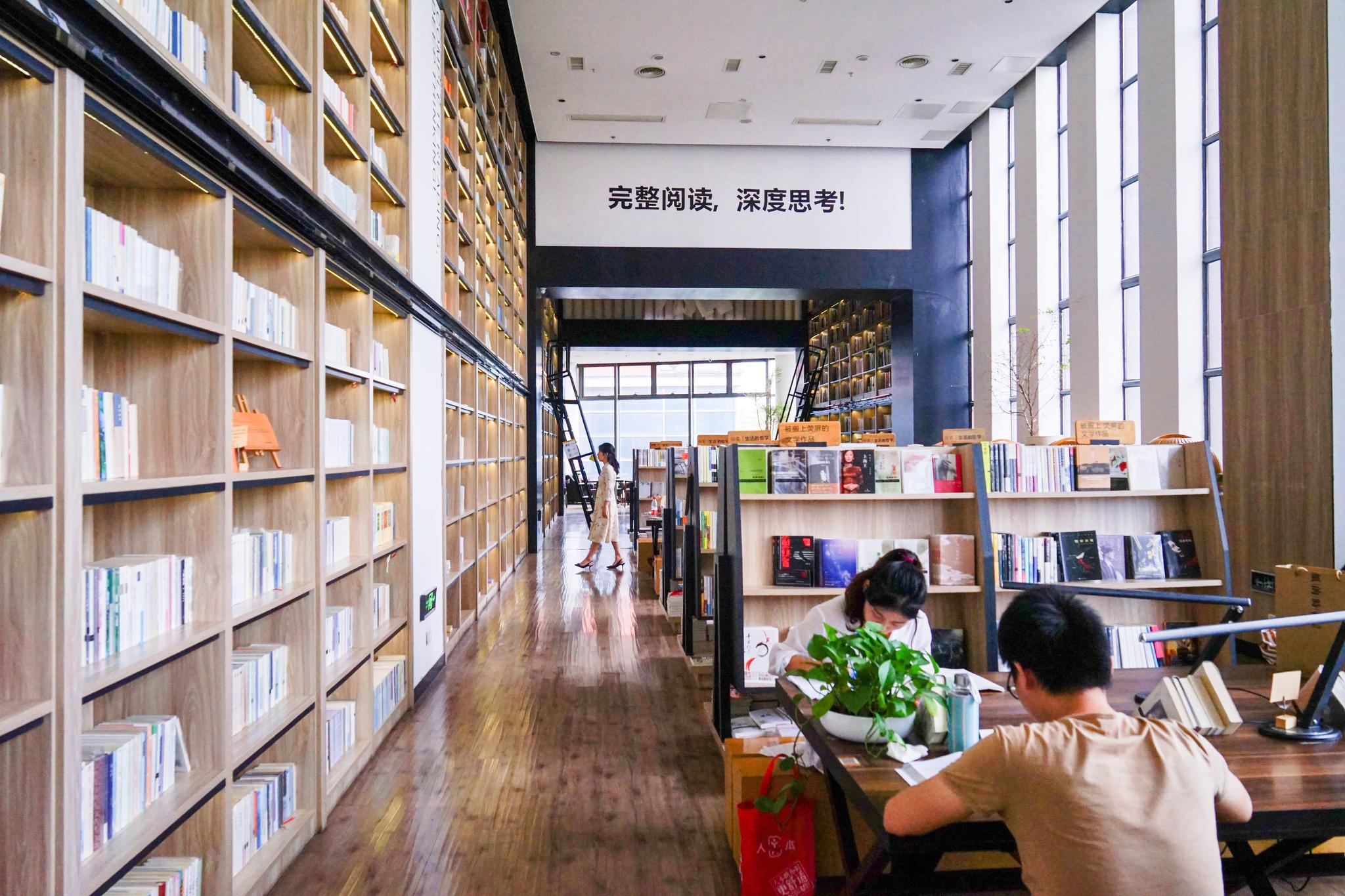书店（商业零售）经营范围参考-苏州注册公司