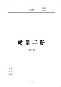 1642554826(1)0