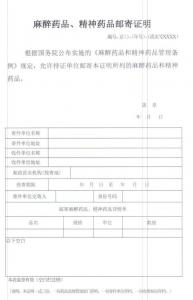 审批结果样本