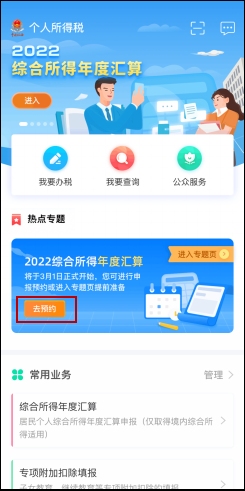 图片1 20230216223759982