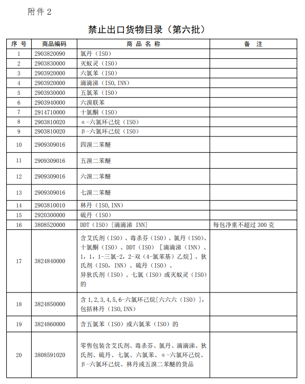 微信图片 20220916141646