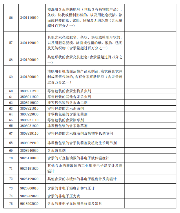 微信图片 20220916141810